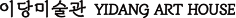 GalleryVoice_구독service